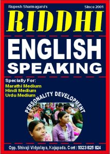 English Speaking Classes in Kajupada, Kamani, Kurla, Sakinaka